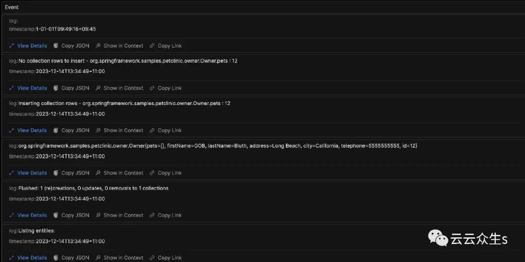 按跟踪 ID 聚合的示例日志