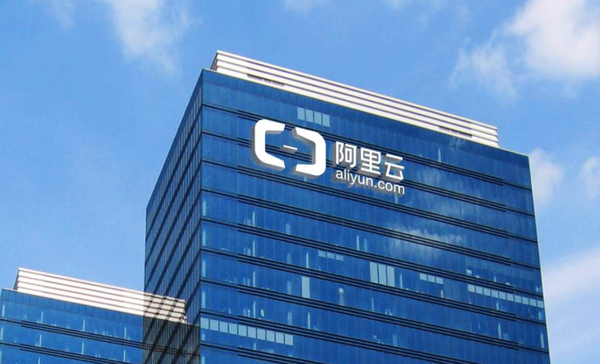 　　停止分拆架构再调整，“动荡”的阿里云之路将如何走？