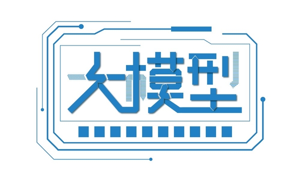 2024上半年云计算市场盘点：竞争与创新交织