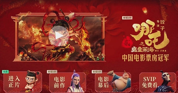 长虹百吋巨幕+虹领金，优质内容和便捷体验双在线